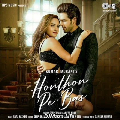 Jaanam I Love You You Love Me