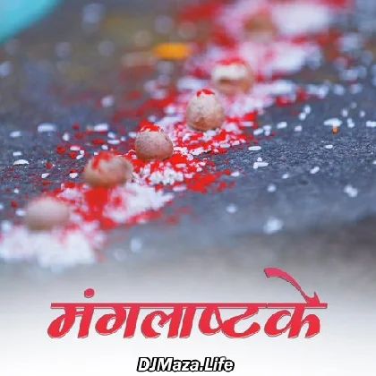 Mangalashtak Mangalashtak