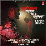 Je Jon Premer Bhab Janena