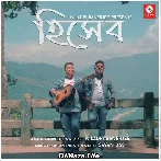 Hisheb - Niladri Banerjee
