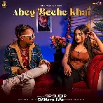 Abeg Beche Khai - SP Sudip
