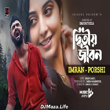 Ditiyo Jibon - Imran Porshi