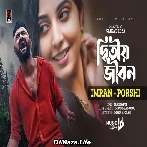 Ditiyo Jibon - Imran Porshi