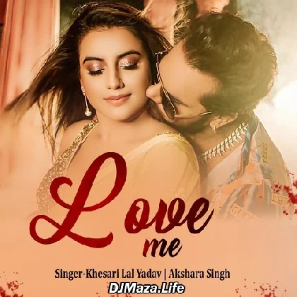 Love Me - Khesari Lal Yadav