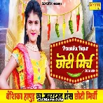 Chhoti Mirch - Vanshika Hapur