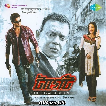 Sa Ni Pa Ni Ni - Shreya Ghoshal