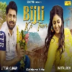 Bijli Ki Taar - Vivek Sharma
