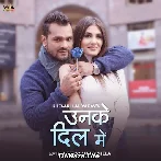 Unke Dil Mein (LoFi) - Khesari Lal Yadav