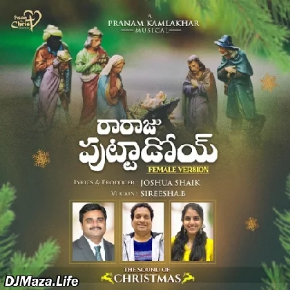Raraju Puttadoi