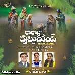 Raraju Puttadoi