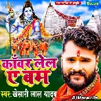 Kanwar Lela A Bam - Khesari Lal Yadav