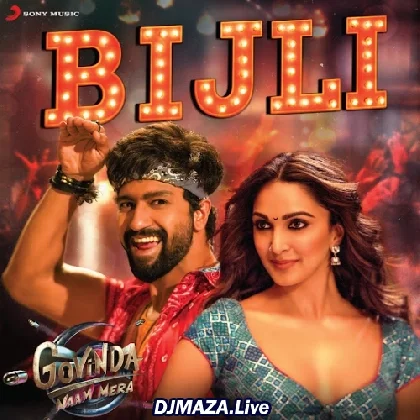 O Hay Re Mere Bijli Bijli