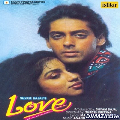 Itna Karo Na Mujhe Pyaar