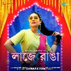 Laje Ranga - Ankita Bhattacharyya