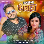 Rangbaaj - Tuntun Yadav