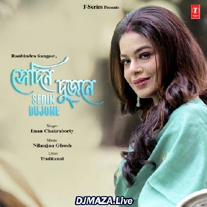 Sedin Dujone - Iman Chakraborty