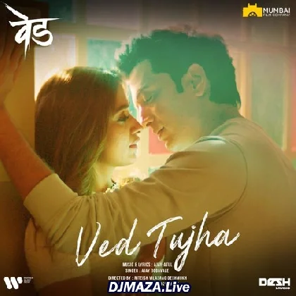 Ved Tujha - Ved