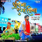 Pudina Ae Haseena - Pawan Singh