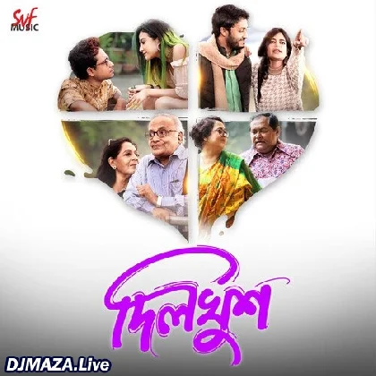 Bibagi Phone - Dilkhush