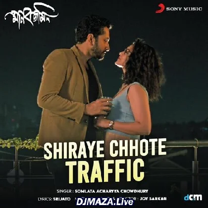 Shiraye Chhote Traffic - Manobjomin