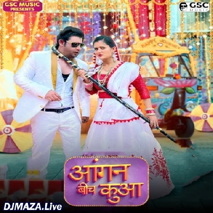 Angan Bich Kua - Surender Romio