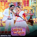 Angan Bich Kua - Surender Romio