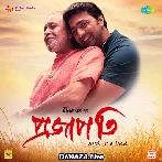 Bom Bom Bhole - Projapati