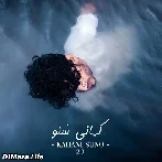 Mujhe Pyar Hua Tha Ost