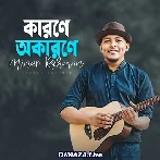 Karone Okarone - Minar Rahman