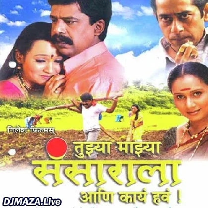 Swarg Ha Nava