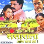 Swarg Ha Nava
