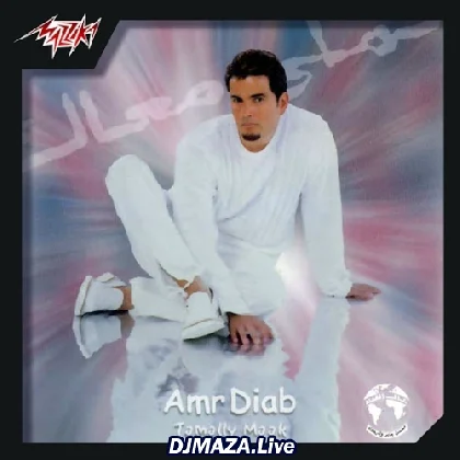 Tamally Maak - Amr Diab