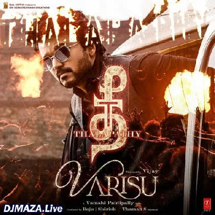 Thee Thee Thalapathy