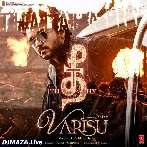 Thee Thee Thalapathy