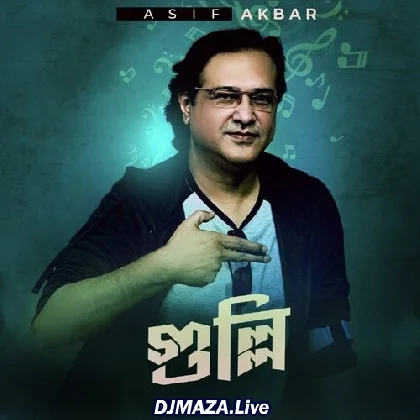 Gulli - Asif Akbar