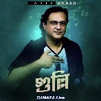Gulli - Asif Akbar