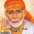 Shyam Teri Bansi