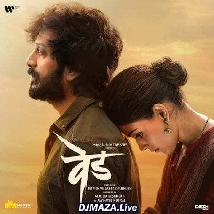 Sukh Kalale - Ved