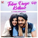 Tobu Onyo Kothao - Dilkhush