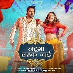 Lehenga Lehak Jaayi - Pawan Singh