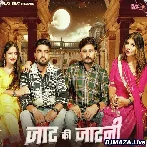 Jaat Ki Jaatni - Kelam Siwach