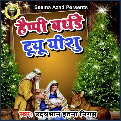 Yeshu Da Happy Birthday