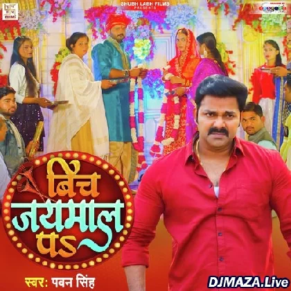 Tirchi Najariya - Pawan Singh