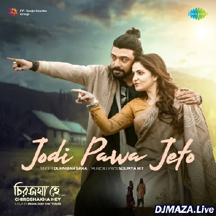 Jodi Pawa Jeto - Chiroshakha Hey