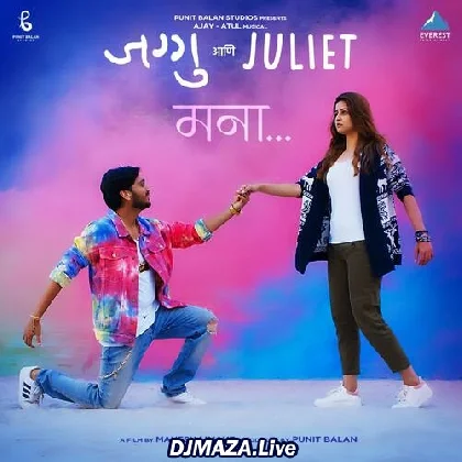Mana - Jaggu Ani Juliet