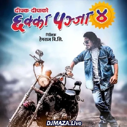 Darshan Salam - David Shankar x Sahima Shrestha