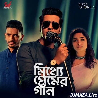 Ochena Karor Buke - Ishan Mitra