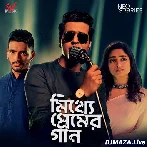 Ochena Karor Buke - Ishan Mitra