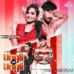 Ungli Pe Ungli - Ruchika Jangid
