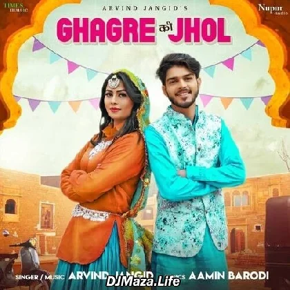 Ungli Pe Ungli - Ruchika Jangid
